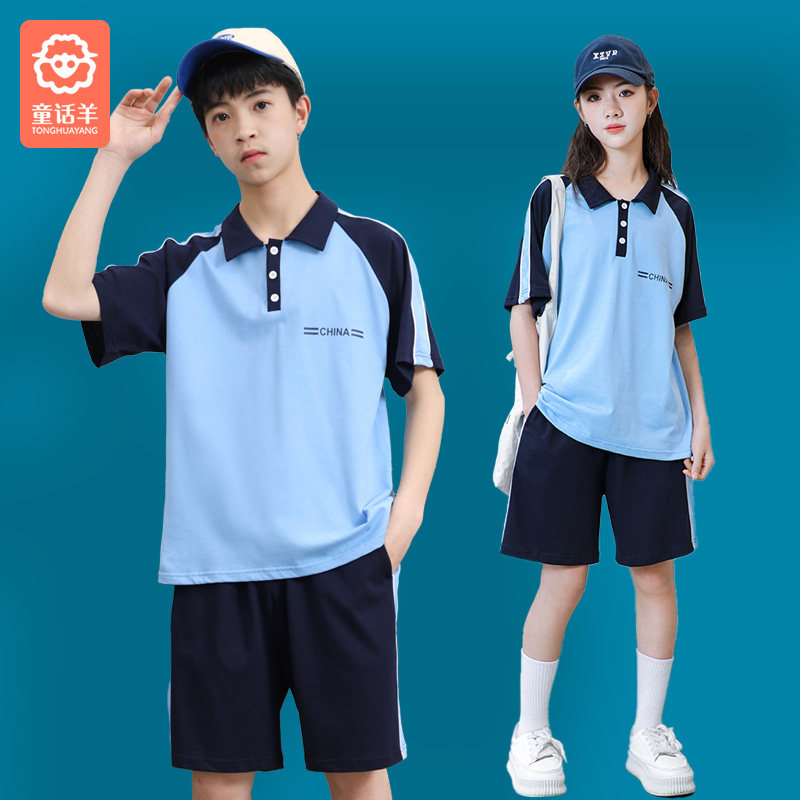 初中生小学生班服夏季短袖短裤校服运动会五六年级服装毕业照纯棉