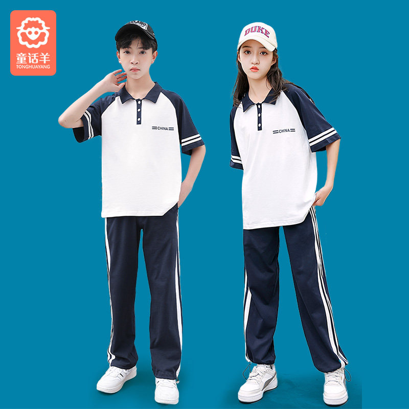 班服套装初中小学生校服夏季短袖长裤四五六年级运动会毕业服纯棉