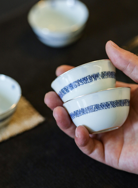 50CC 顺字杯 包银薄胎青花杯 景德镇柴窑主人杯