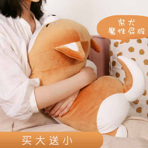 公仔娃娃女生床上柯基周边大玩偶