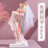 闺蜜结婚礼物新人送新娘订婚情侣婚纱创意摆设高档新婚高级感模型