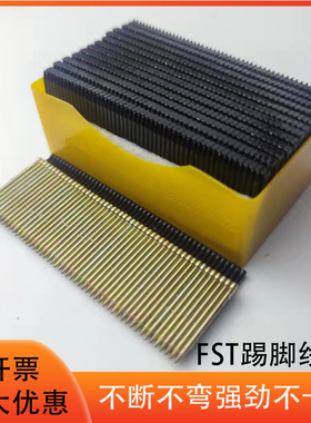 耐用不卡钉镀锌黑色FST202530无头钢钉踢脚线专用无头钉小头钉钢