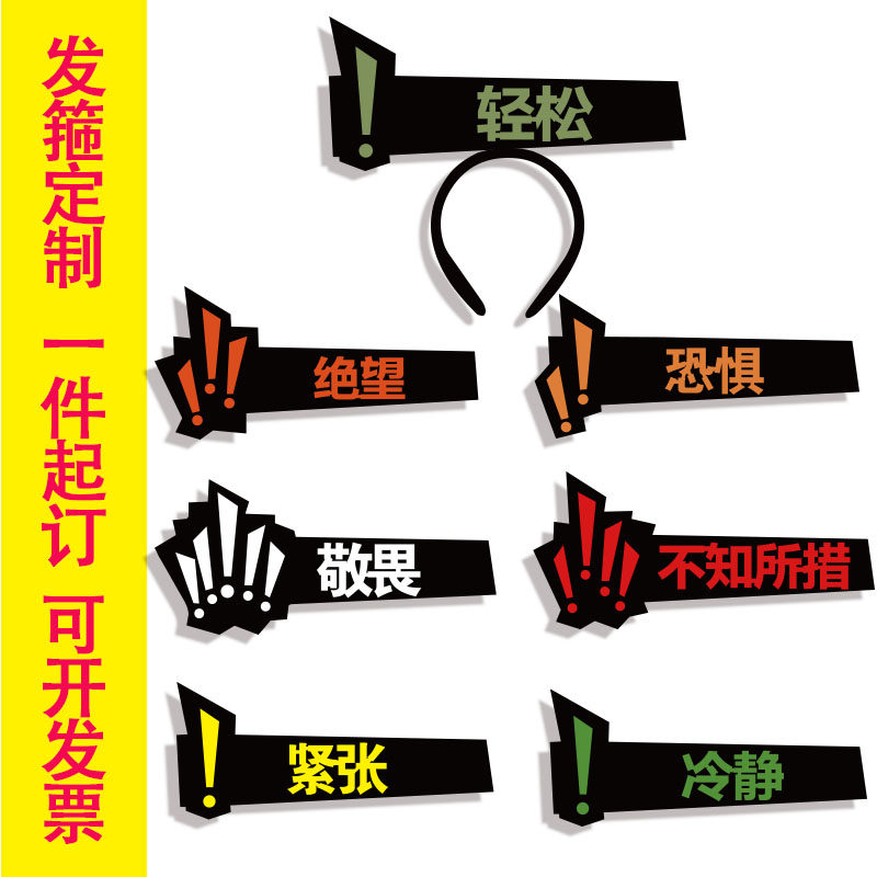 npc游戏头饰定制脑叶公司游戏活图片