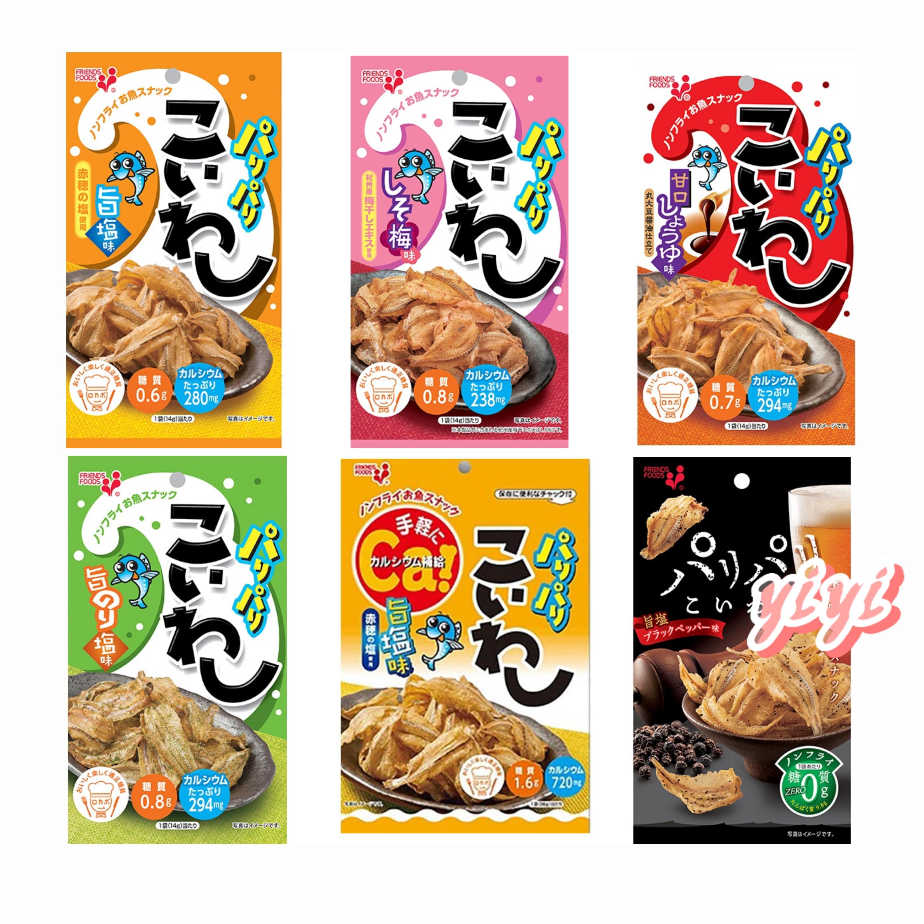 日本直邮井上食品烤沙丁鱼干酥脆黑胡椒梅子海藻盐味健康休闲零食