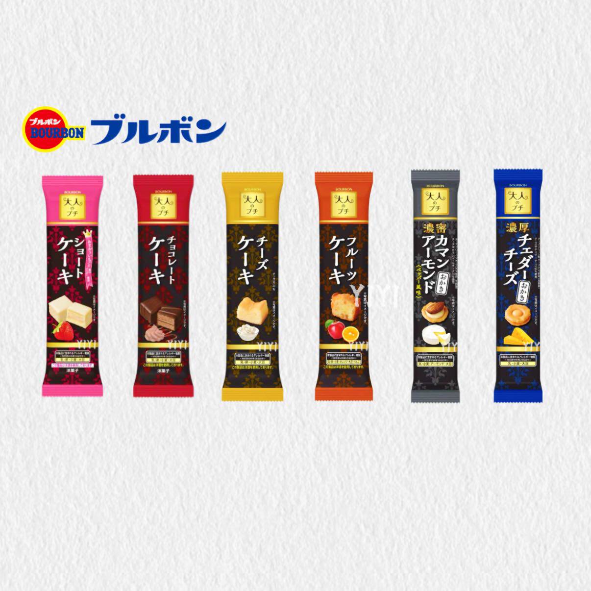 日本直邮布尔本杏仁奶酪饼干芝士米果巧克力蛋糕休闲下午茶小零食