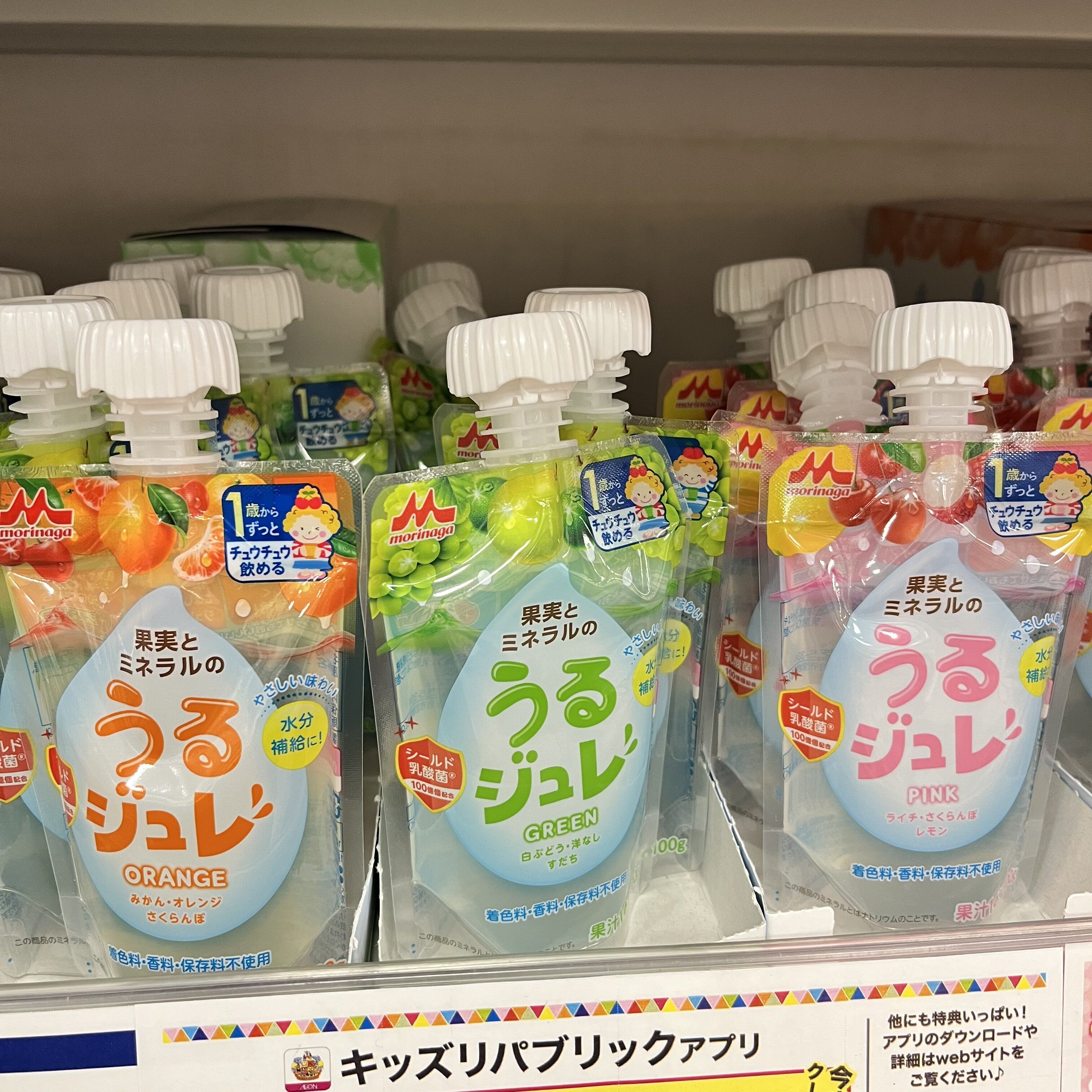 【直邮】森永果汁吸吸乐婴幼儿蔬菜乳酸菌果冻无添加辅食日本1岁+
