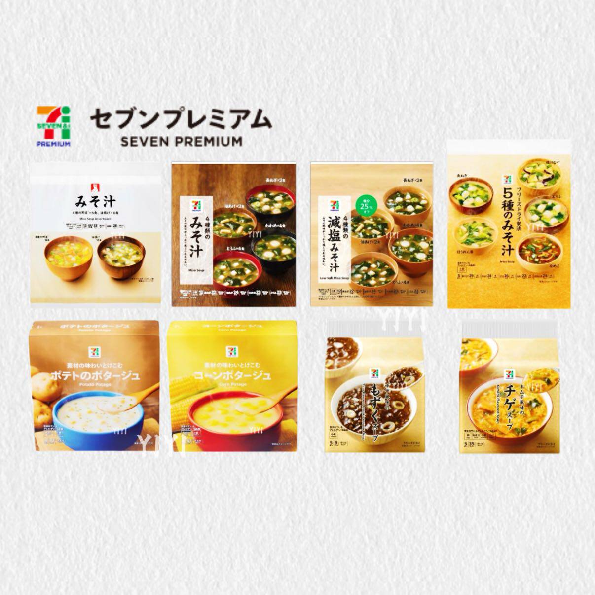 日本直邮711味增汤袋装豆腐裙带菜蚬子蛤蜊蘑菇健康低卡速食代餐