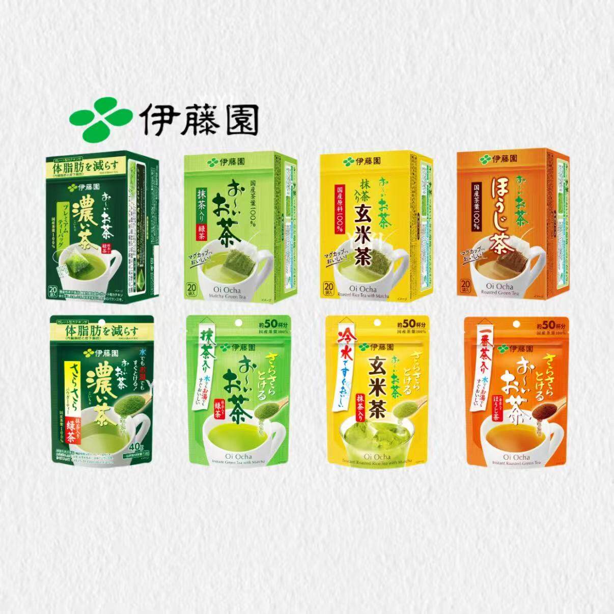 日本直邮伊藤园绿茶烘焙茶玄米茶图片