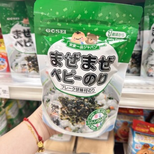 【直邮】日本儿童芝麻海苔碎含钙DHA精制鱼油粉末低盐饭团拌饭料