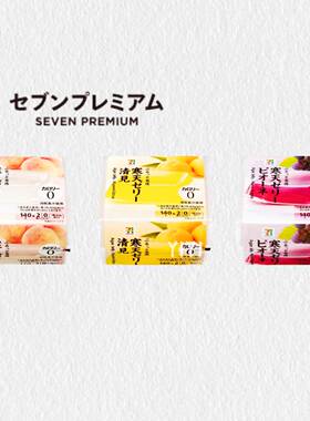 日本直邮711水果果冻布丁琼脂糕