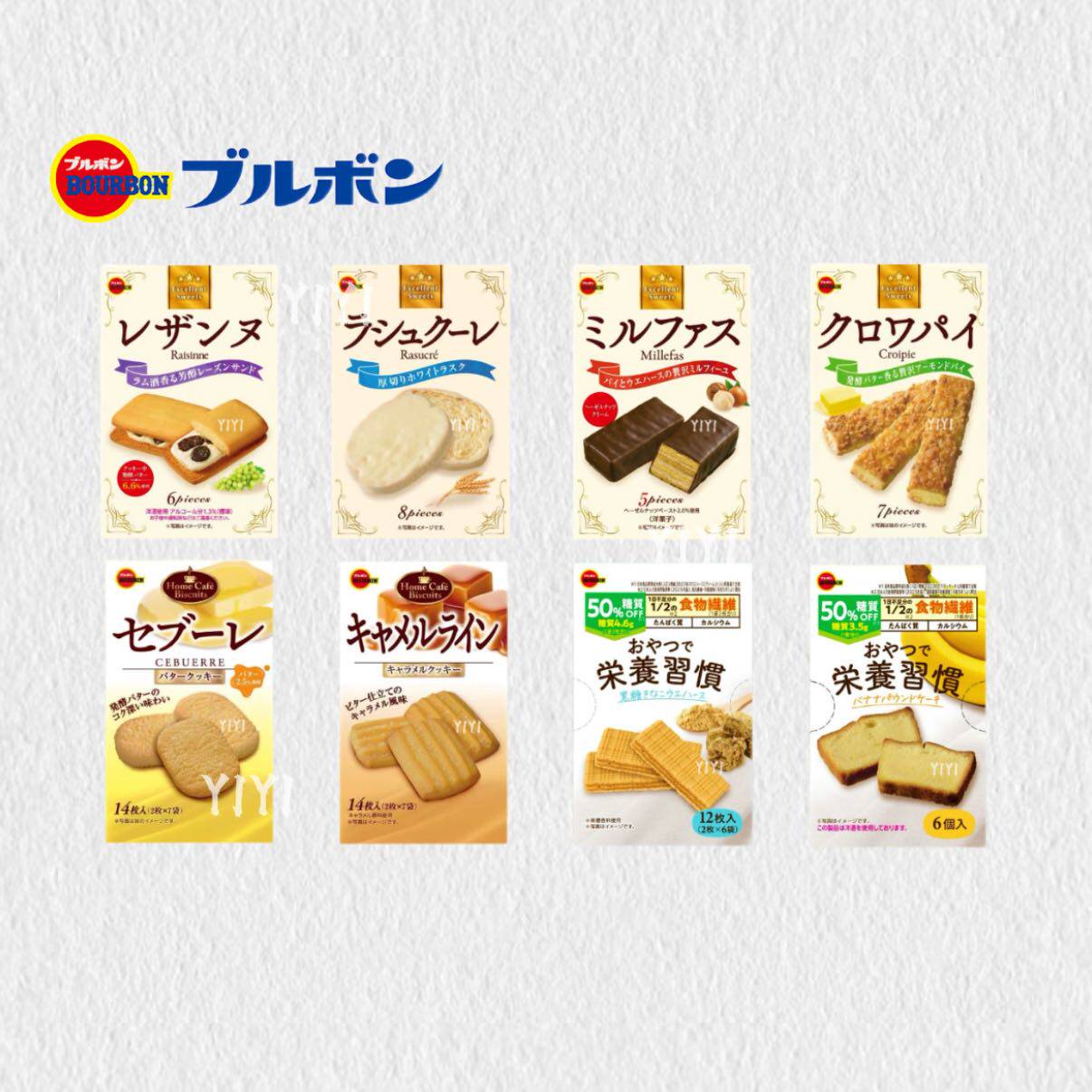 日本直邮布尔本奶油提子饼干黄油千层酥低糖巧克力糕点下午茶零食