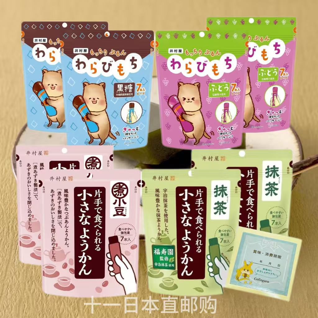 日本直邮井村屋抹茶红薯味软果冻