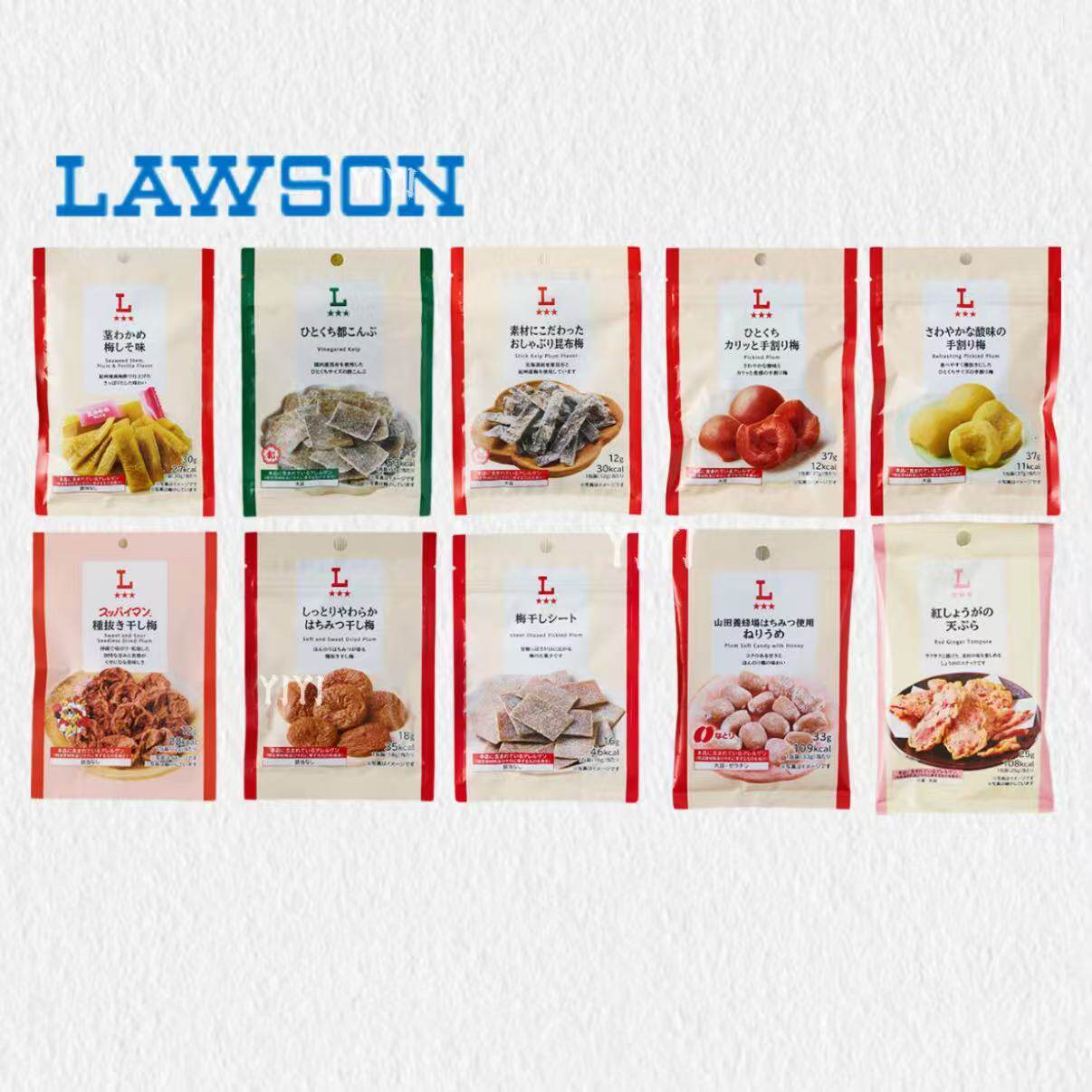 日本直邮罗森去核脆梅海带茎杏仁鱼干即食健康零食酸甜开胃便利店