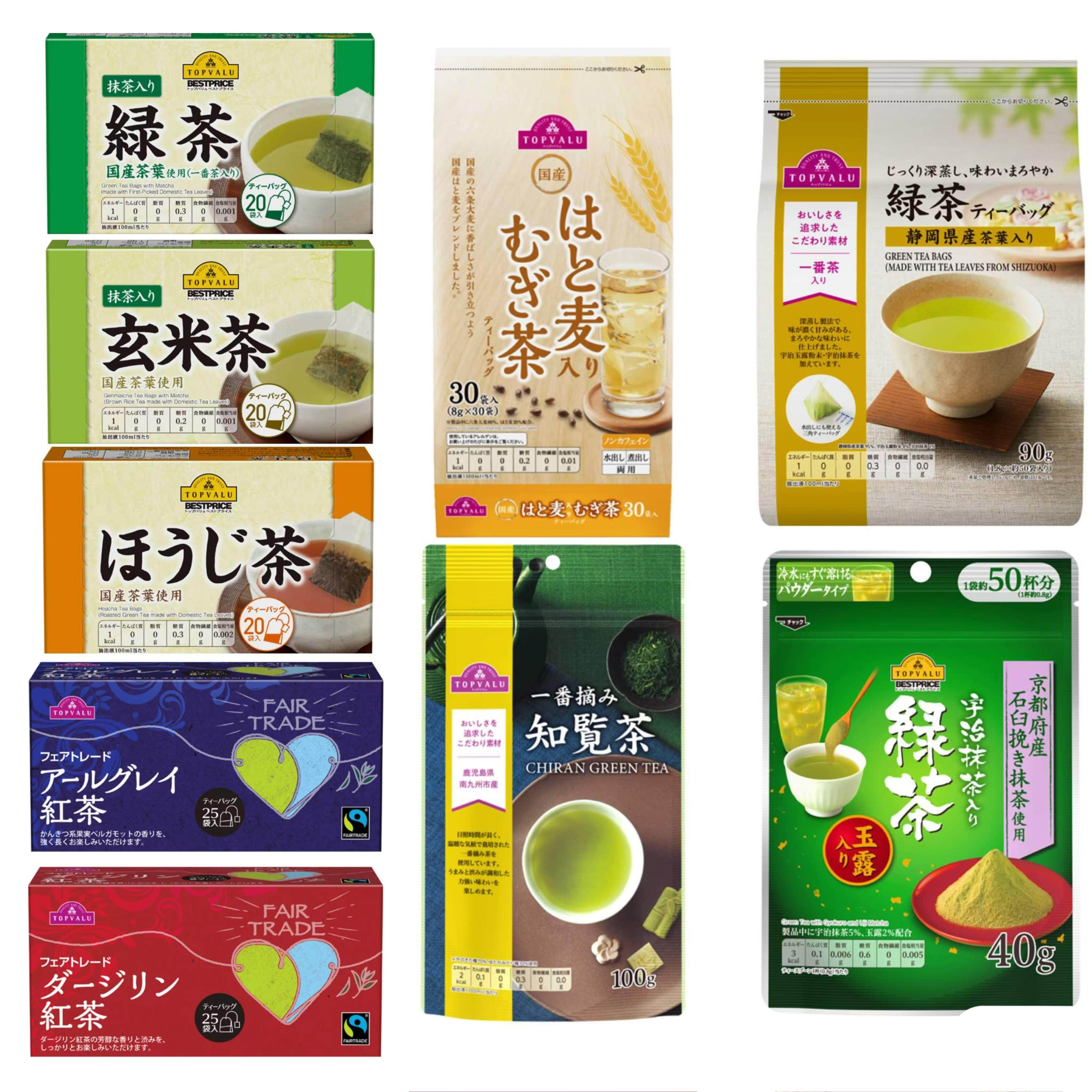 日本直邮永旺超市茶包路易波士红茶绿茶宇治抹茶大麦茶办公室饮品