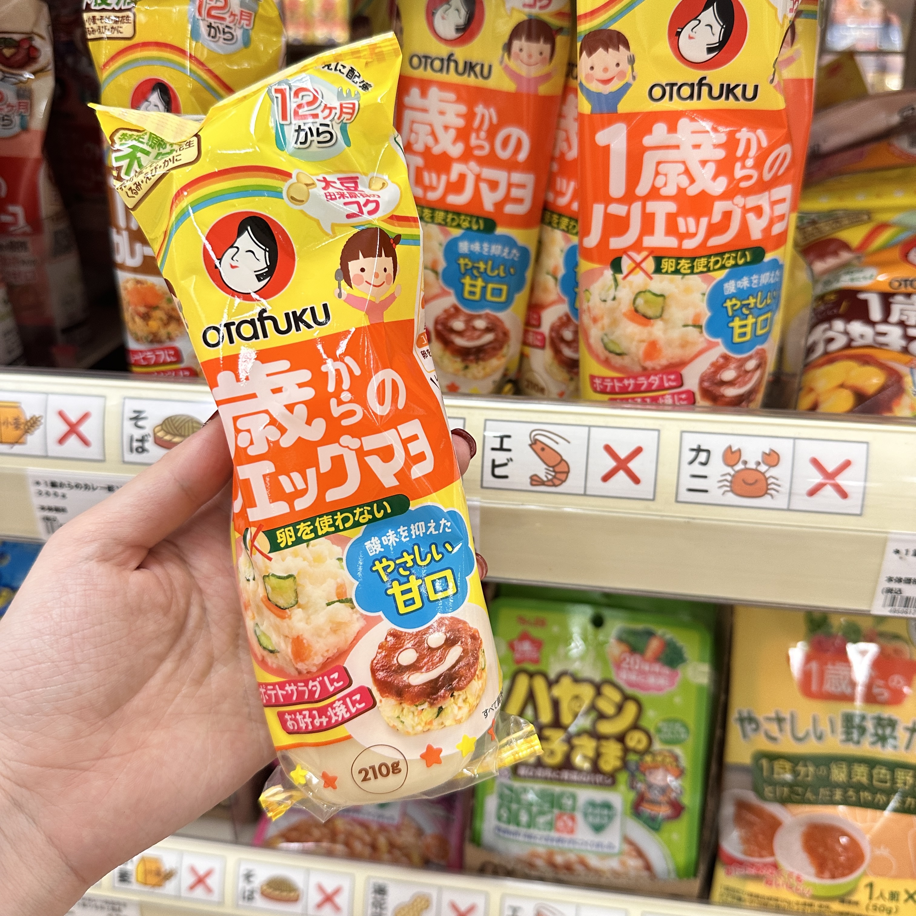 多福儿童调味品辅食酱料无添加物