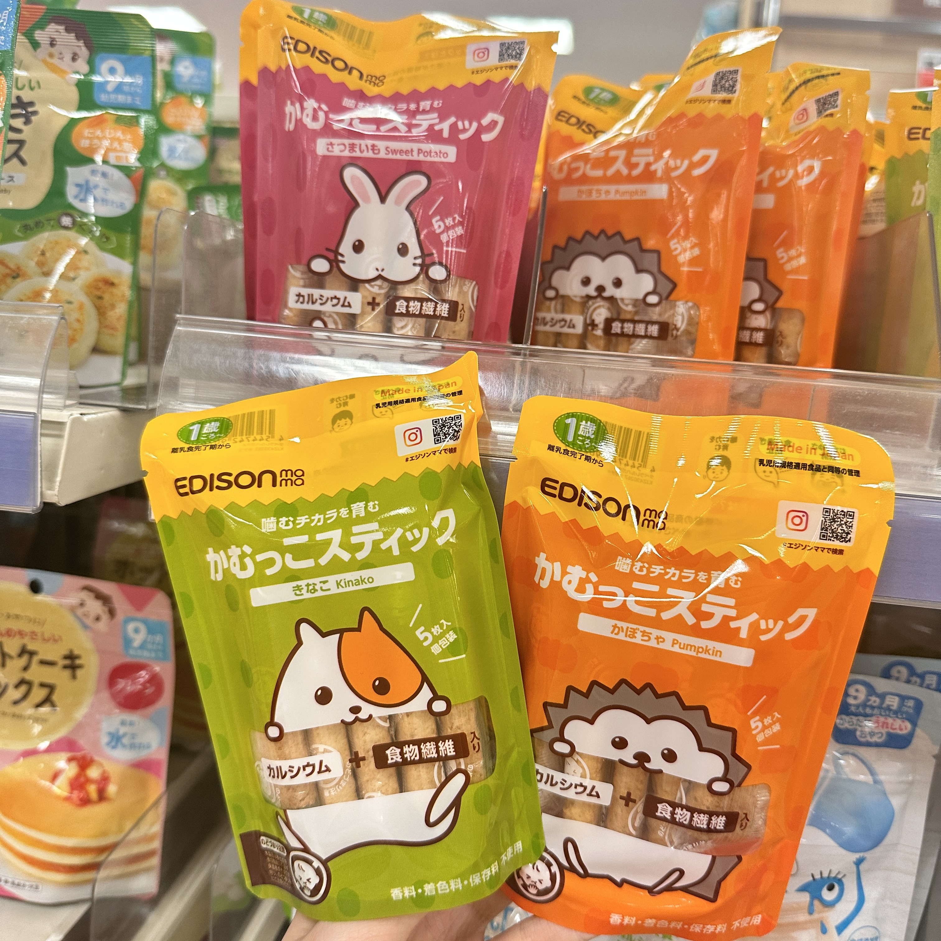 【直邮】爱迪生婴幼儿童磨牙棒饼干条南瓜无添加日本宝宝零食9月+