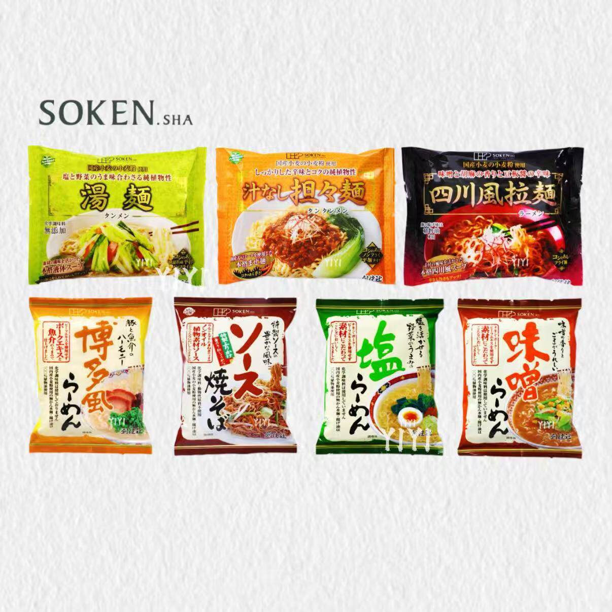 日本直邮长崎炸乌冬方便面味增拉面代餐速食袋装长崎炸乌冬担担面