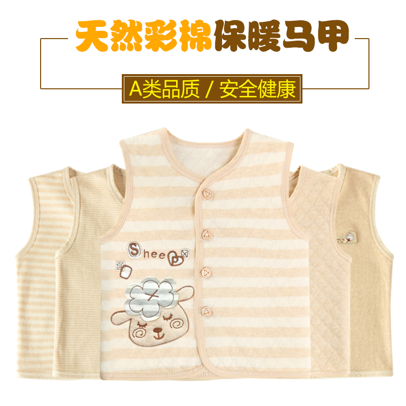 Gilet enfant - Ref 2068080 Image 3