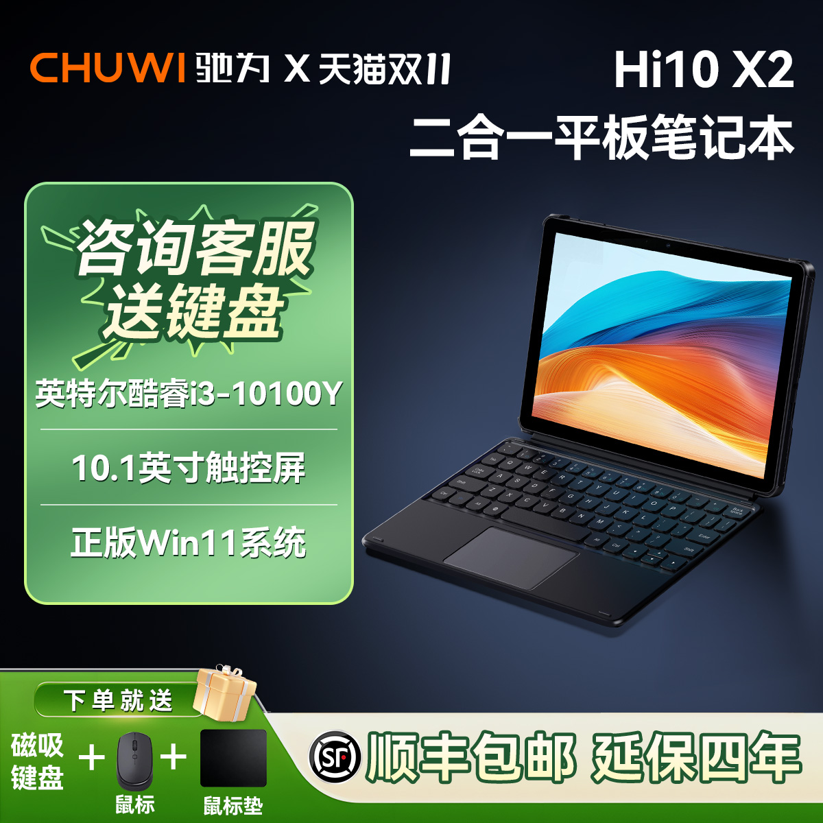 满血版酷睿i3超薄主动散热系统