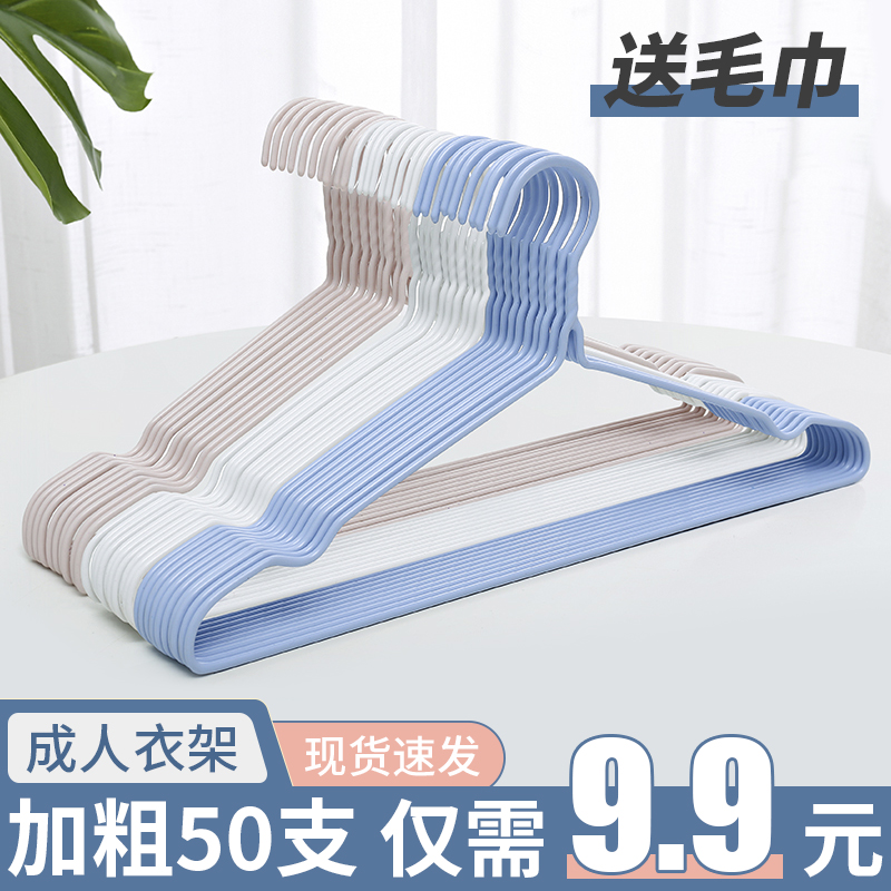 衣架家用晾衣服架衣挂儿童衣撑撑子晒挂衣架子挂钩神器宿舍用学生