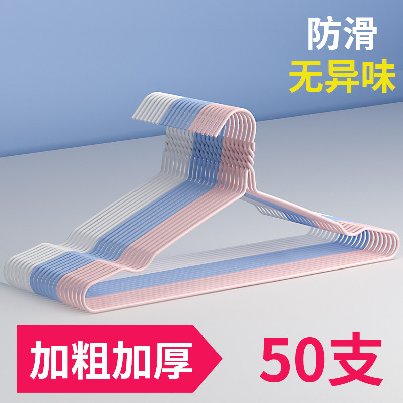 衣架家用挂衣成人衣服架衣挂衣撑撑子挂衣架子挂钩宿舍学生神器_虎窝淘