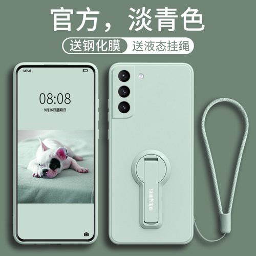 三星s22+手机壳新款s21ultra液态+硅胶s支架s20plus全包s10e手绳fe防摔9十八8九盖乐世适用于镜头galaxys22+ - 封面