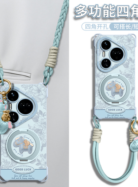 适用华为pura80手机壳80pro带挂绳80ultra新款保护套70pro磁吸支架pura70女款huawei背带p60四角2026马上有钱