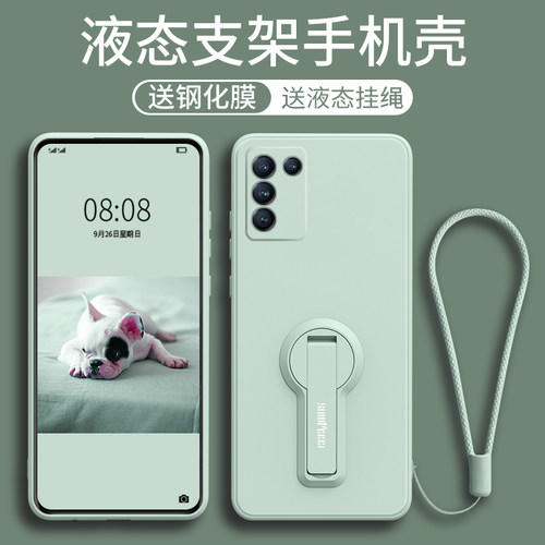 realme适用于液态硅胶ins手机壳