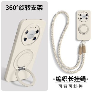 适用华为mate80promax手机壳新款 70pro硅胶60p纯色huawei男 80带挂绳80pro简约mate70斜挎背带保护套70air女款