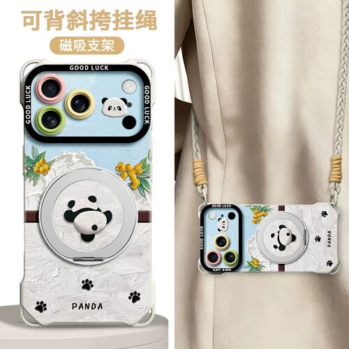 适用苹果全型号手机壳新款带挂绳