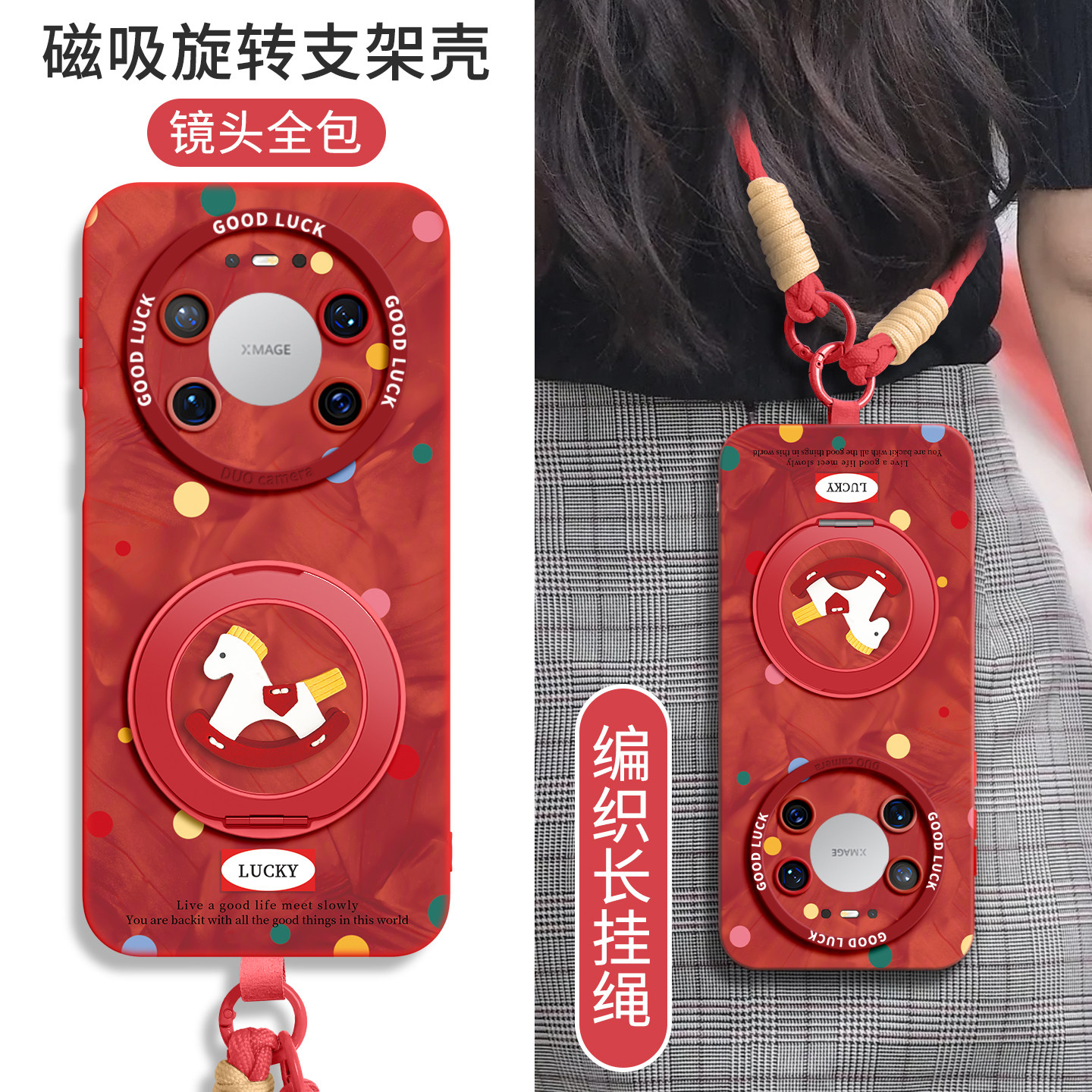 适用华为mate全型号手机壳带挂绳