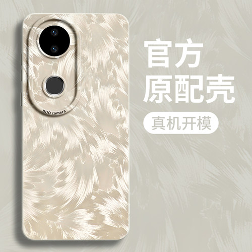 适用vivoS20pro新款S30手机壳