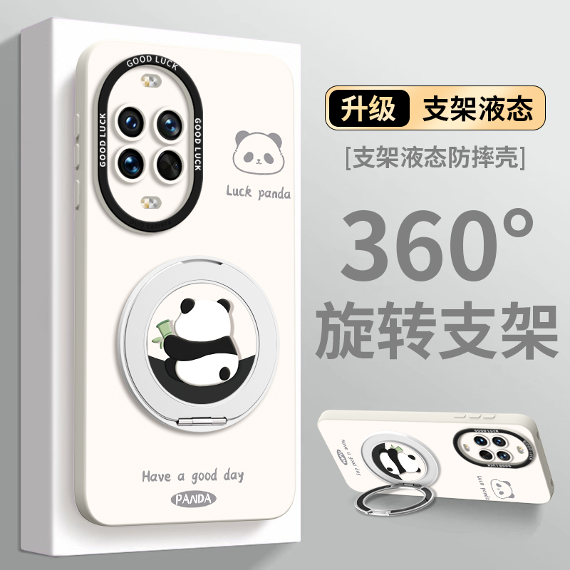 适用华为nova14手机壳全型号外壳