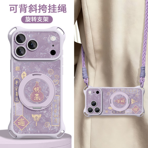 适用苹果全型号手机壳新款带挂绳