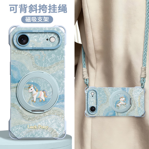 适用iPhoneair手机壳新款带挂绳
