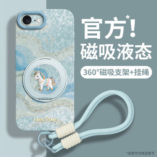 适用苹果全型号手机壳新款带挂绳