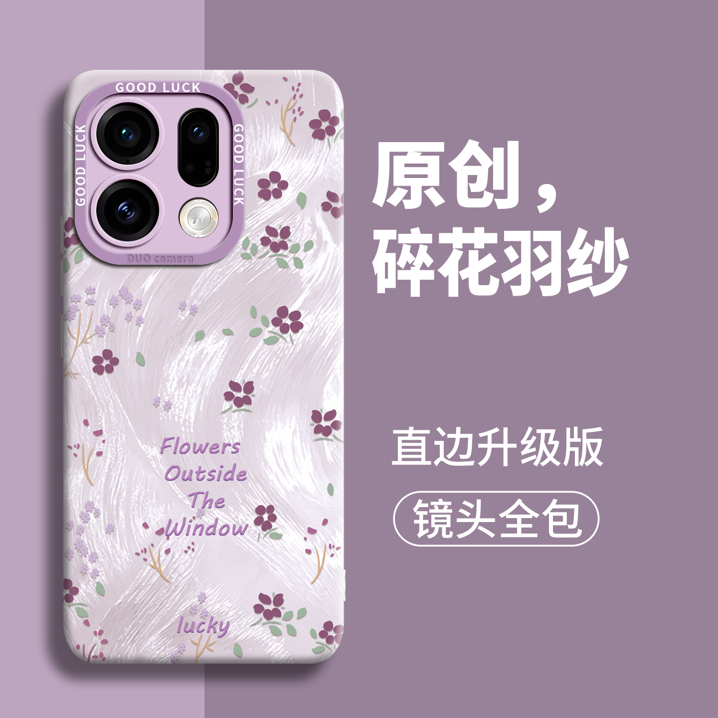 适用oppofindX9手机壳全型号硅胶