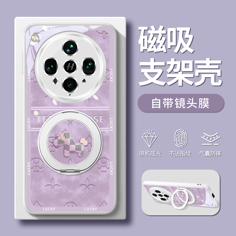 适用oppofindX8ultra手机壳新款