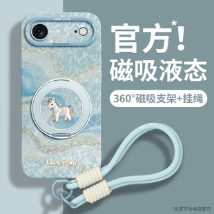 适用iPhoneair手机壳新款苹果air带挂绳IPHONEAIR保护套磁吸支架新年17air女防摔iPhone马年ip本命年2026硅胶