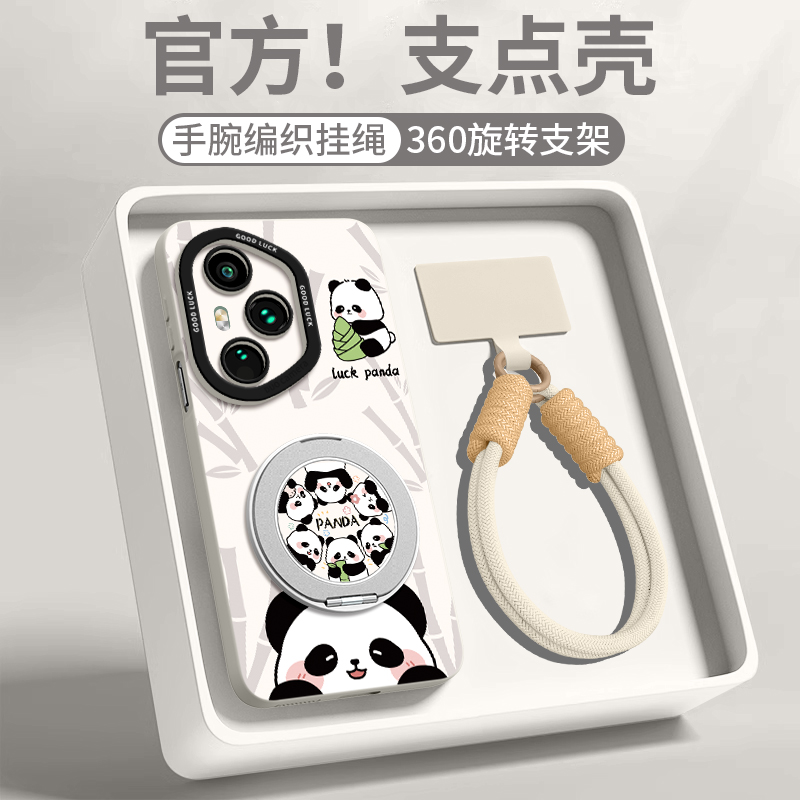 熊猫适用荣耀500手机壳新款挂绳