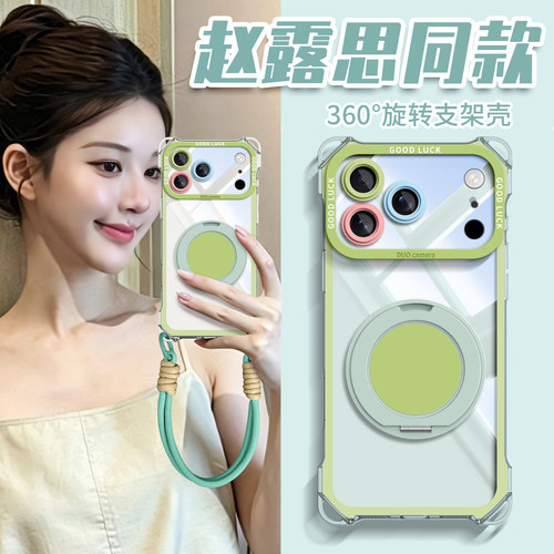 适用苹果全型号手机壳新款带挂绳