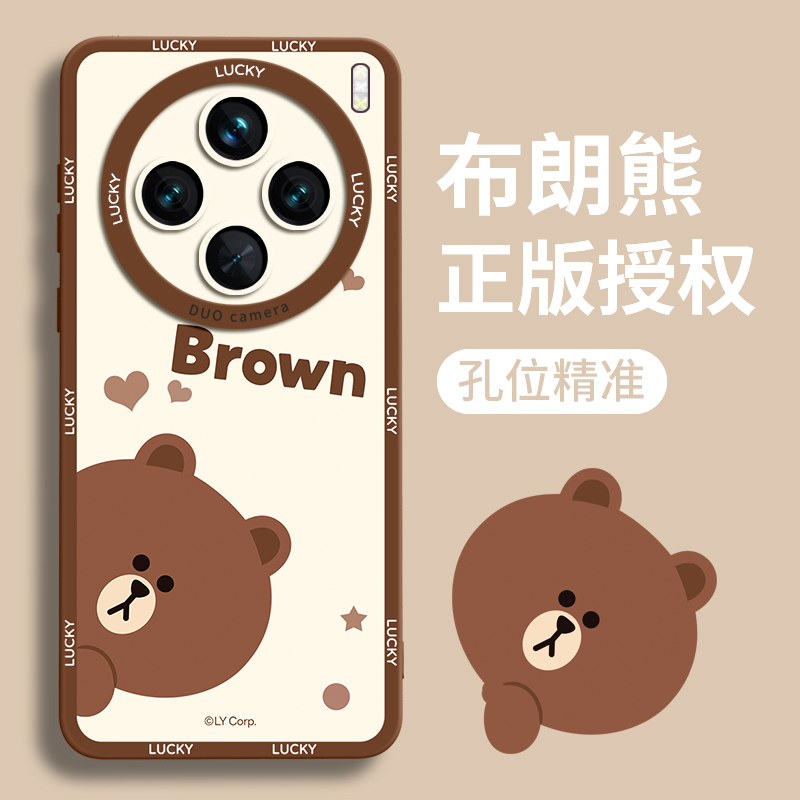 适用可爱甜美高级感硅胶手机壳