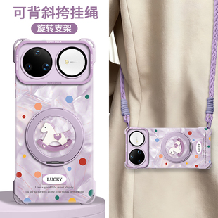 适用华为Nova15ultra手机壳15pro新款保护套nova15带挂绳nova14支架14pro背带nova13pro新年13本命年2026马年
