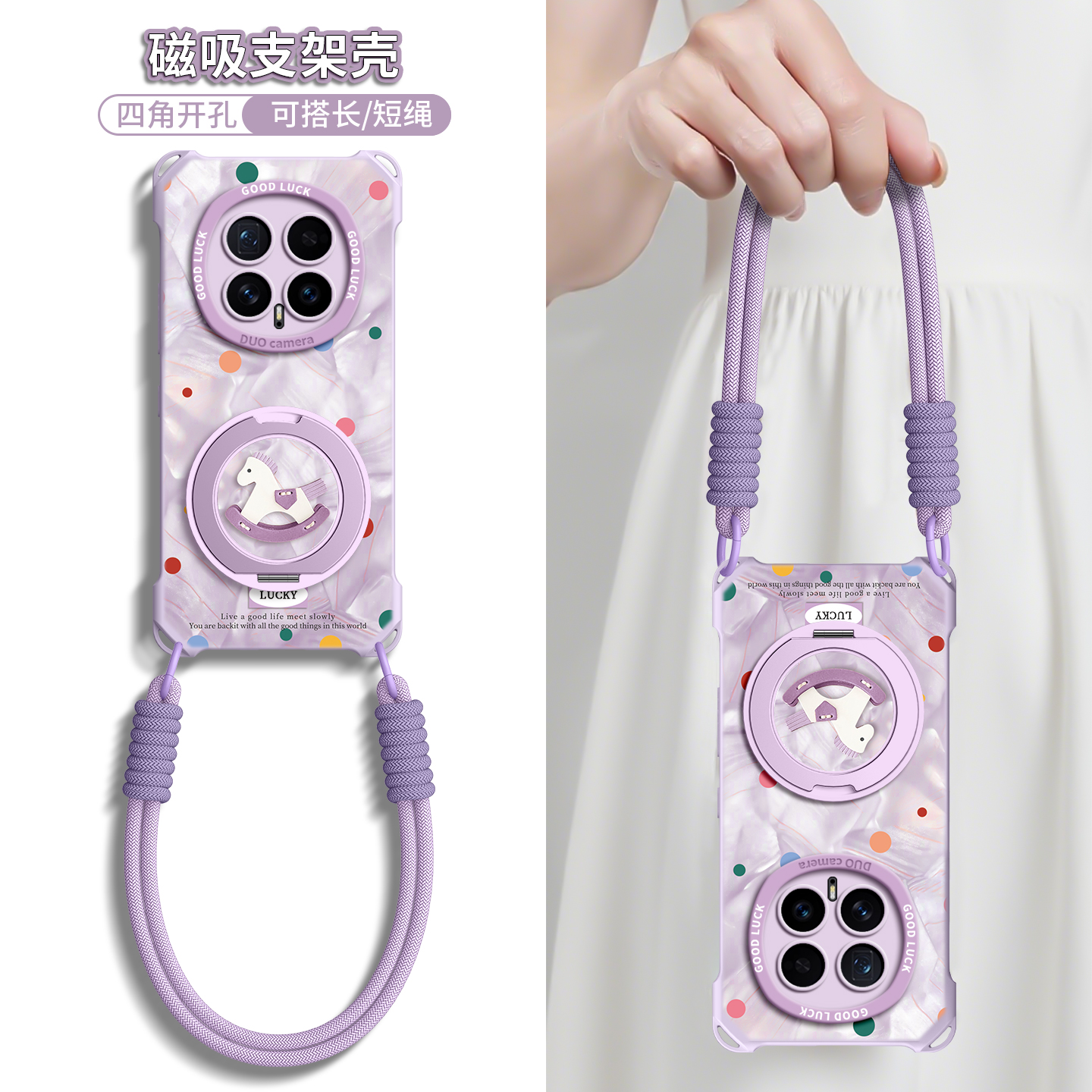适用荣耀magic8pro手机壳带挂绳