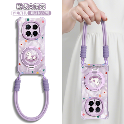 适用荣耀magic8pro手机壳带挂绳