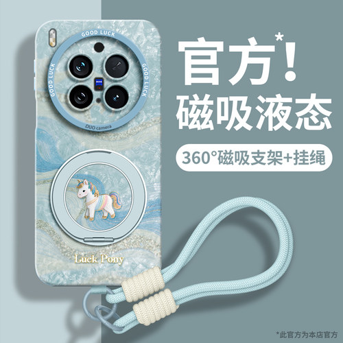 适用vivoX全型号手机壳新款带绳