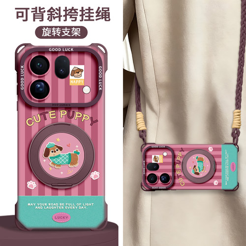 适用oppofindx10手机壳带挂绳