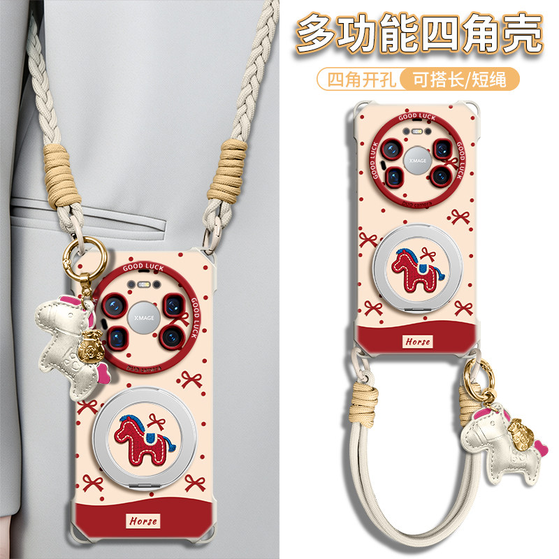 适用华为mate80手机壳新款80promax带挂绳80pro保护套70pro斜挎70air磁吸支架huawei新年60p本命年红2026背带,3C数码配件,手机保护套/壳,淘宝优惠券,粉丝福利购,淘宝优惠卷