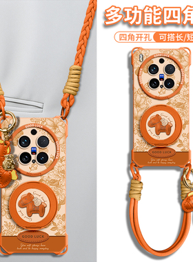 适用vivoX300手机壳x300pro带挂绳x200ultra新款保护套x200斜挎可背X200S磁吸支架x200p马上有钱x100新年2026