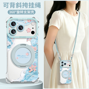 适用苹果17promax手机壳iPhone17新款17pro透明壳16带挂绳ip系列15p全包14防摔保护套13女款12四角11斜挎可背